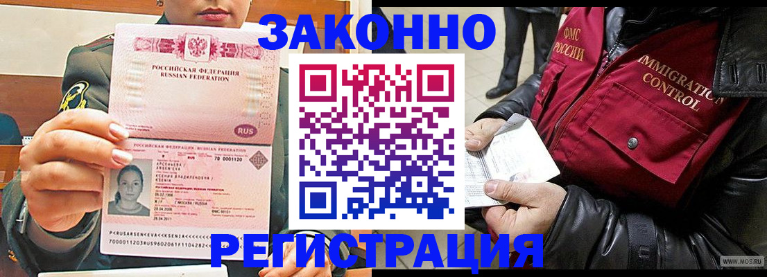 найти адрес прописки в Покрове