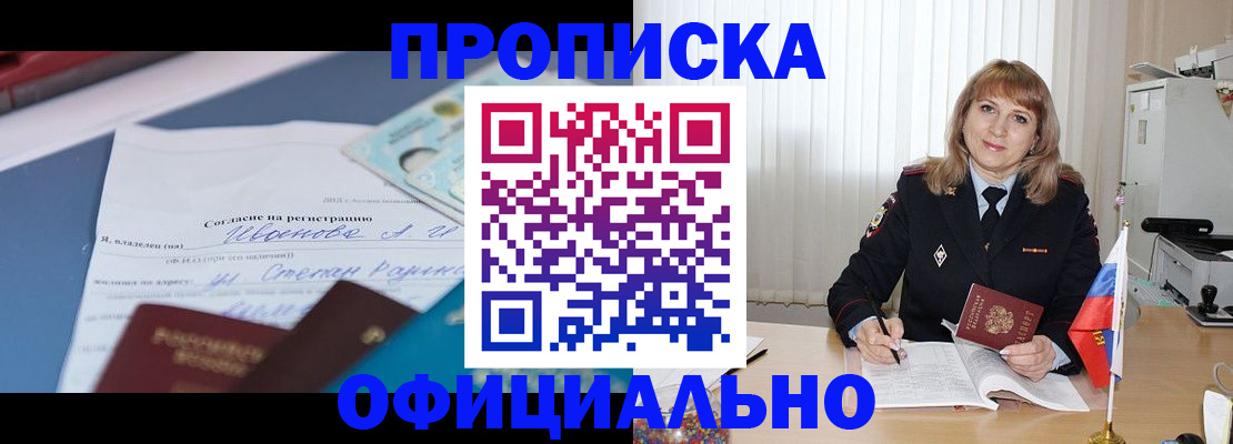 форма 3 в Покрове