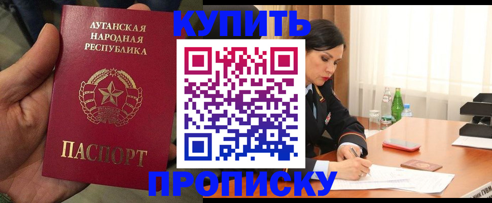 временная регистрация недорого в Покрове