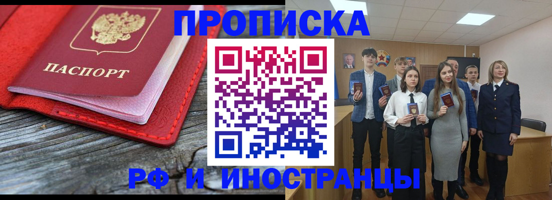 временная регистрация адрес в Покрове